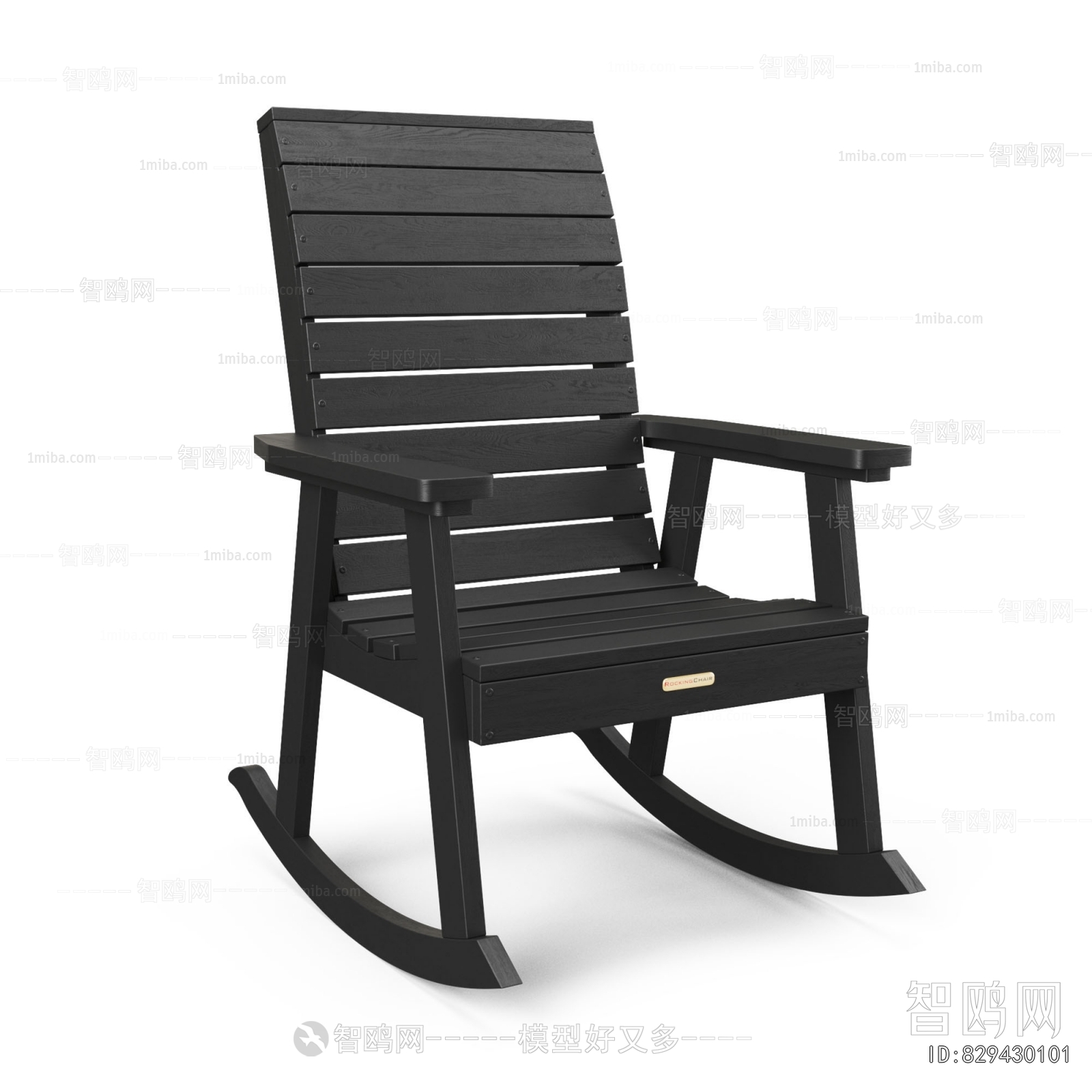 Modern Rocking Chair