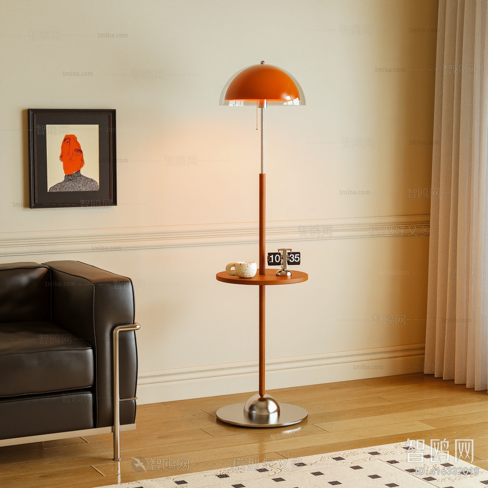 Modern Floor Lamp