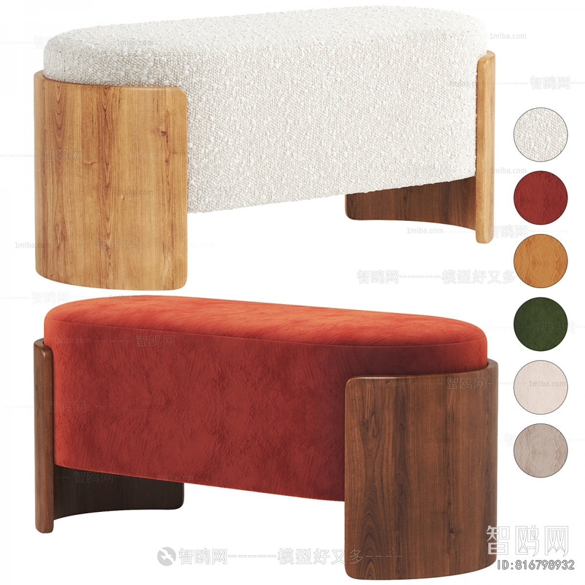 Modern Stool For Changing Shoes