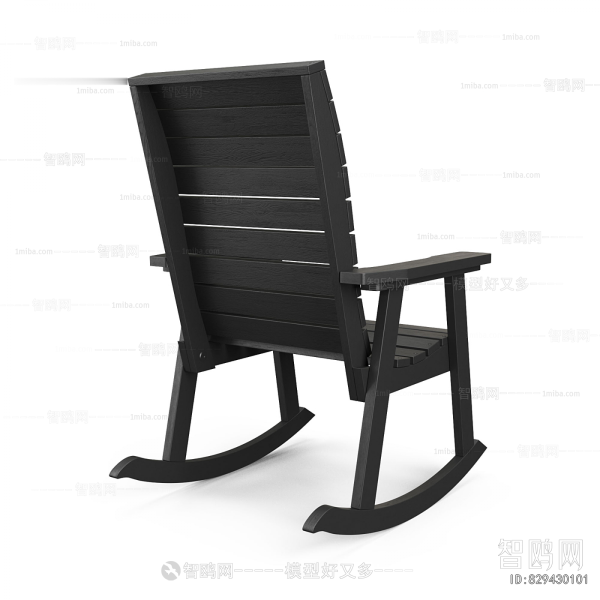 Modern Rocking Chair