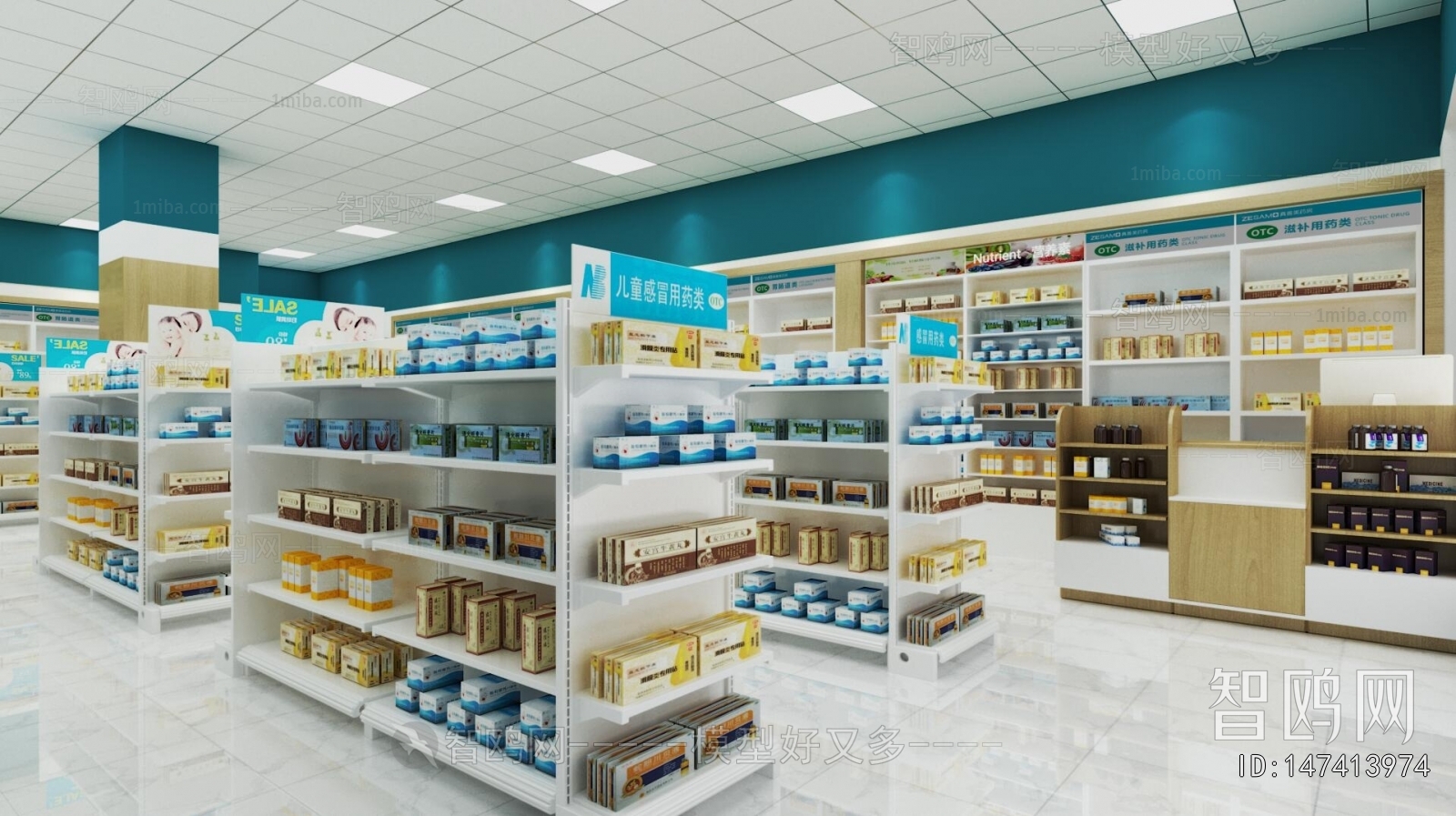 Modern Pharmacy
