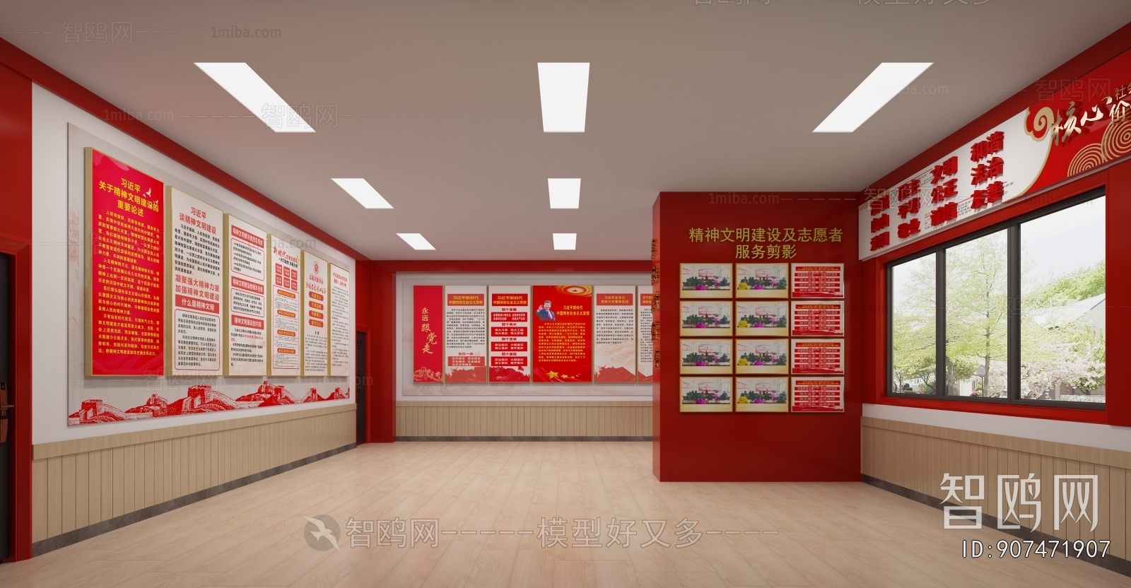 Modern Exhibition Hall