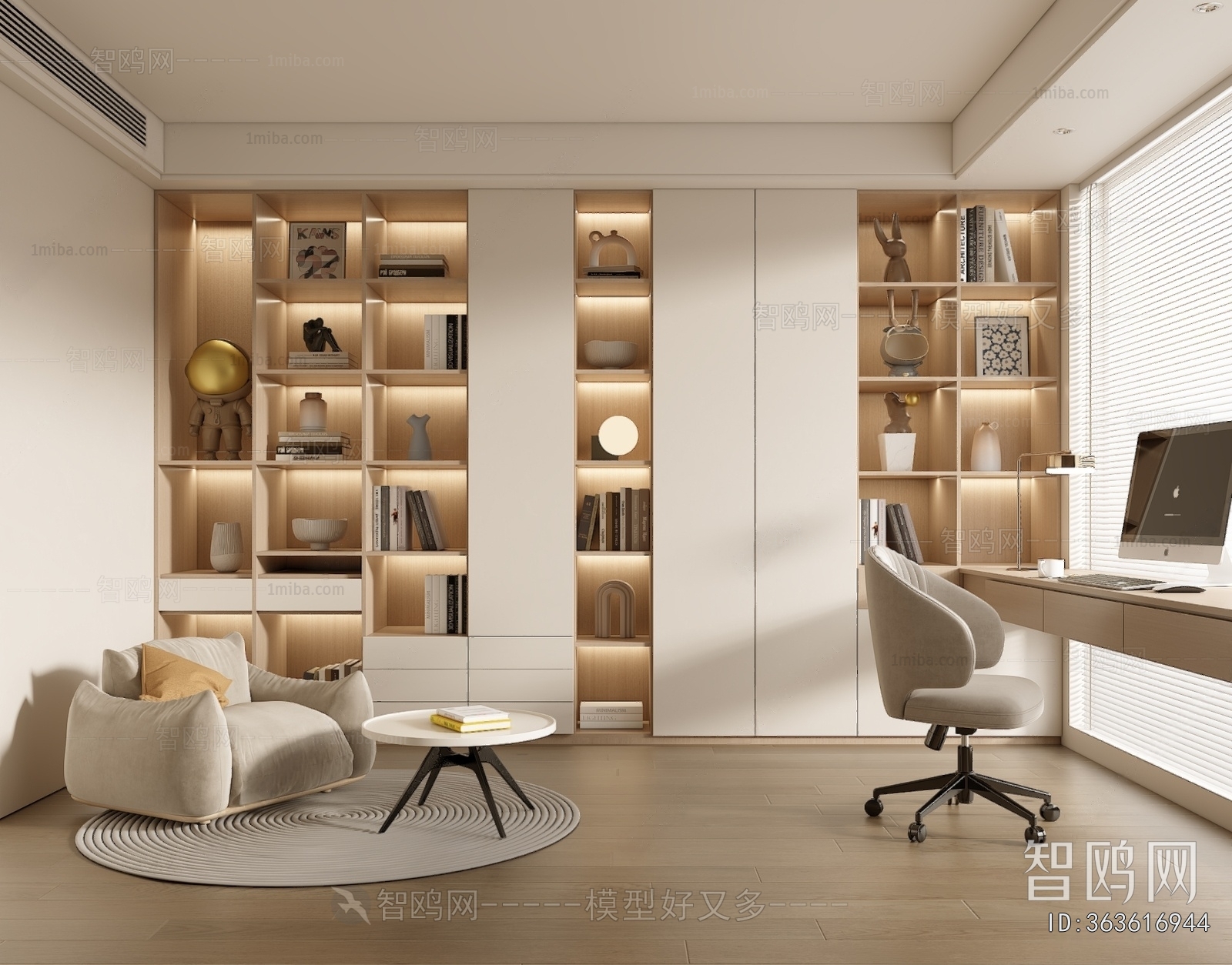 Modern Study Space