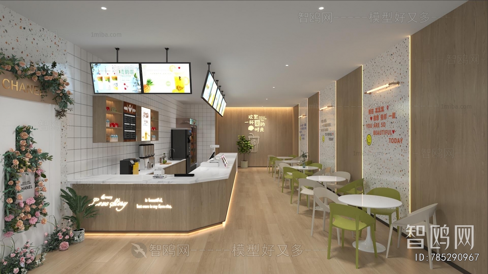 Modern Milk Tea Shop