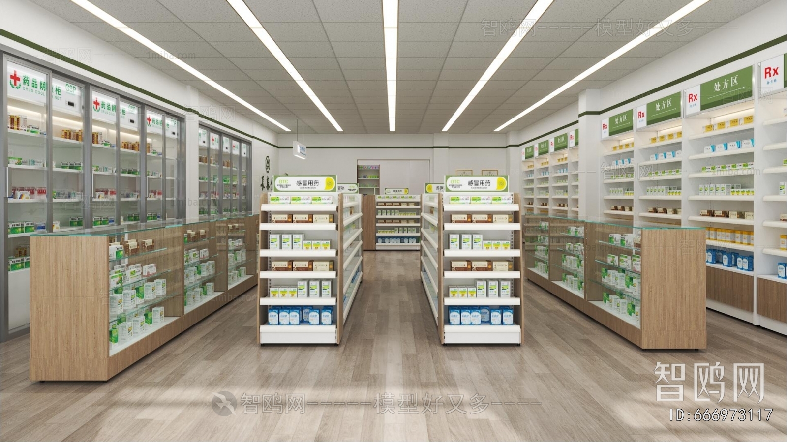 Modern Pharmacy