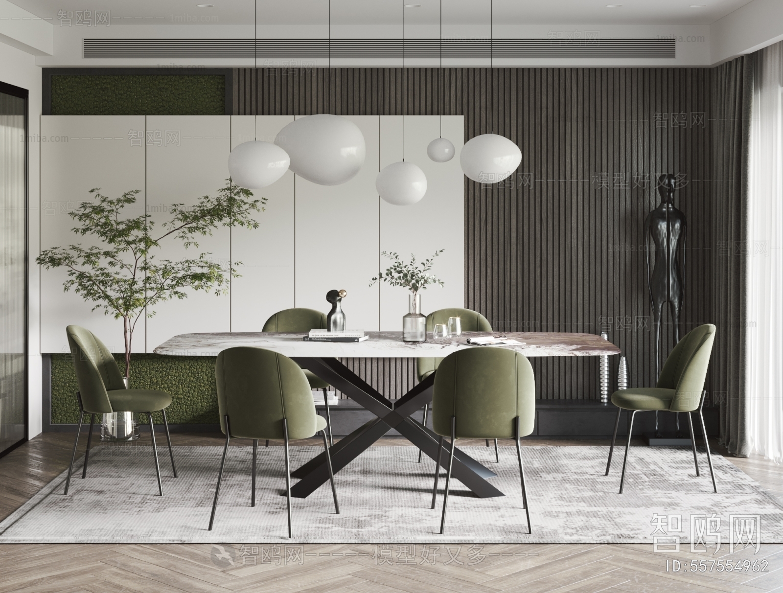 Modern Dining Room