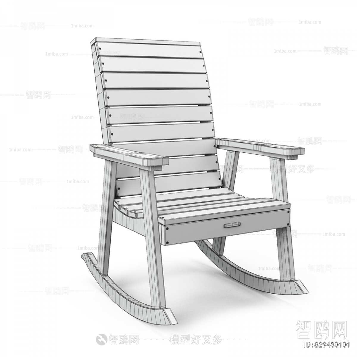 Modern Rocking Chair