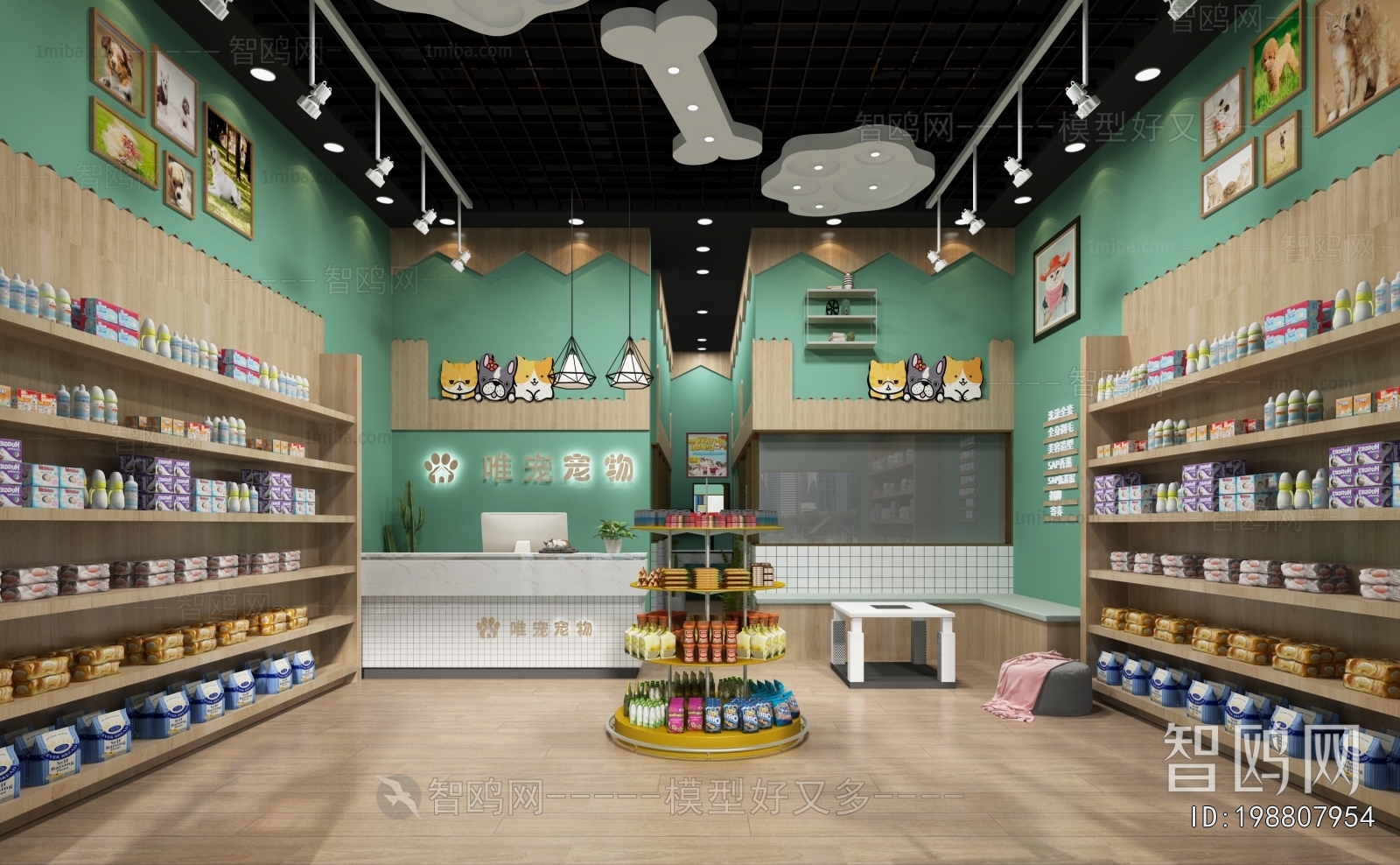 Modern Pet Shop