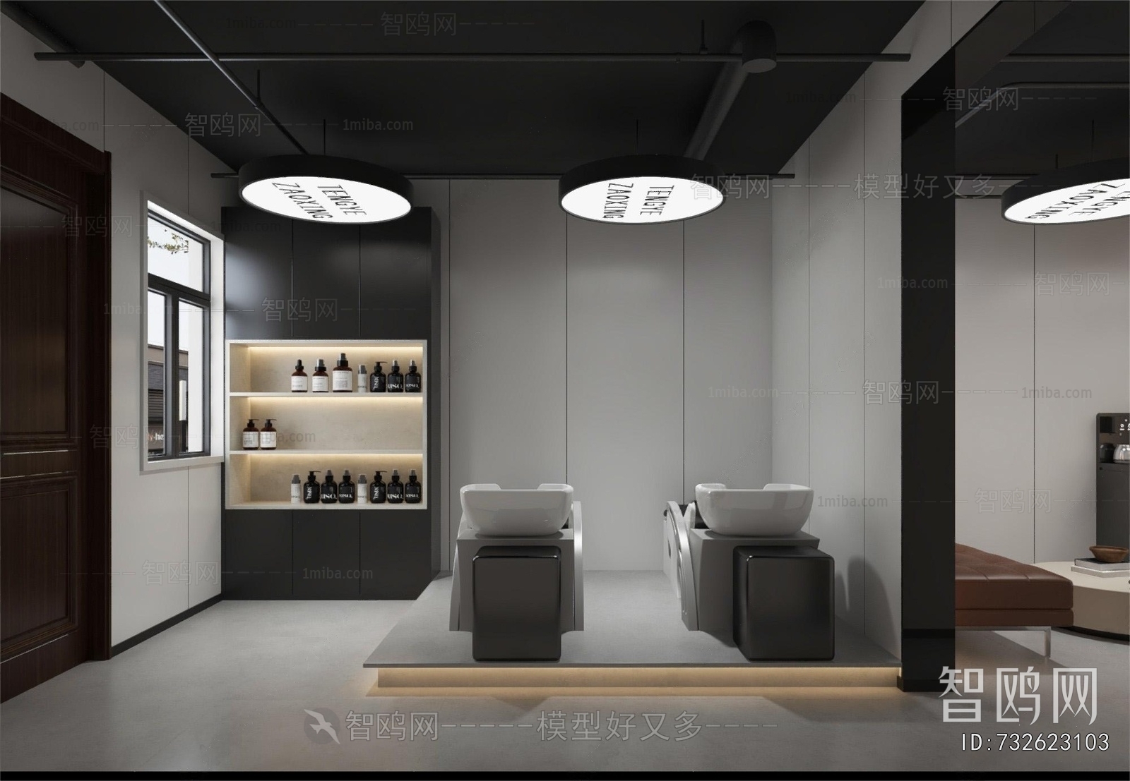 Modern Barbershop
