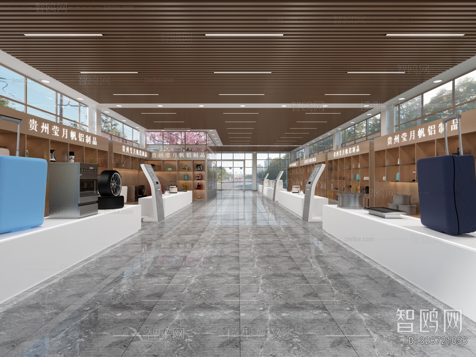 Modern Exhibition Hall