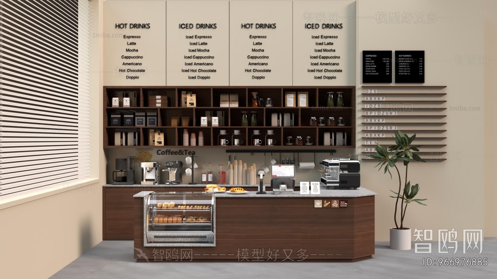 Modern Reception Desk