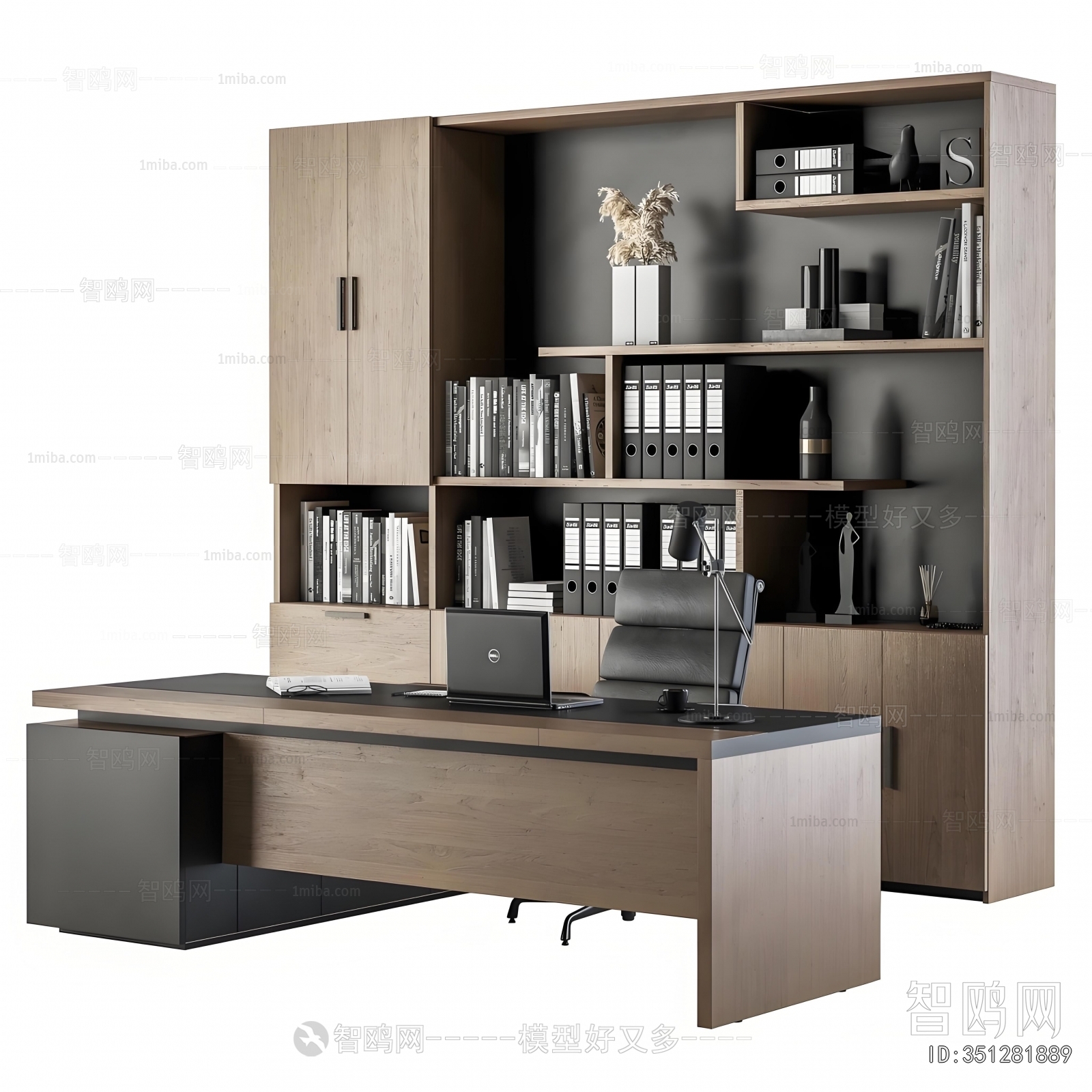 Modern Office Desk And Chair