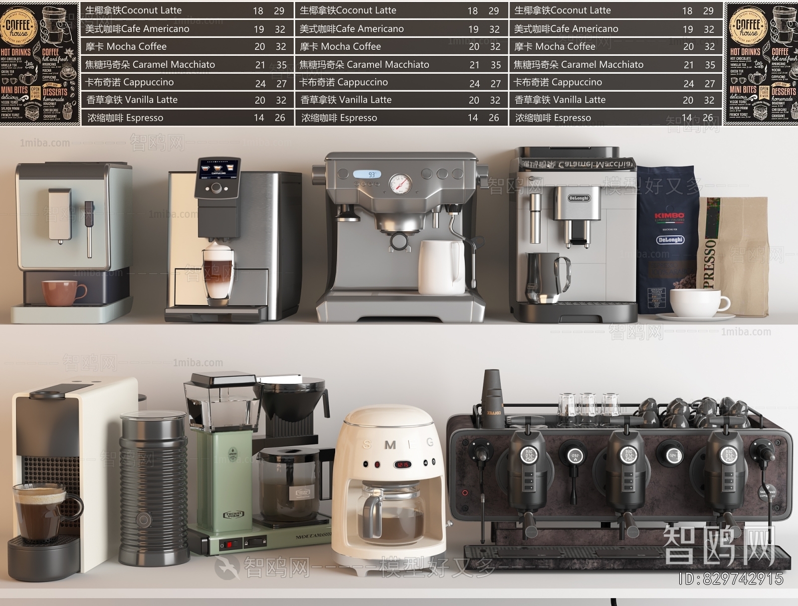 Modern Kitchen Electric Coffee Machine