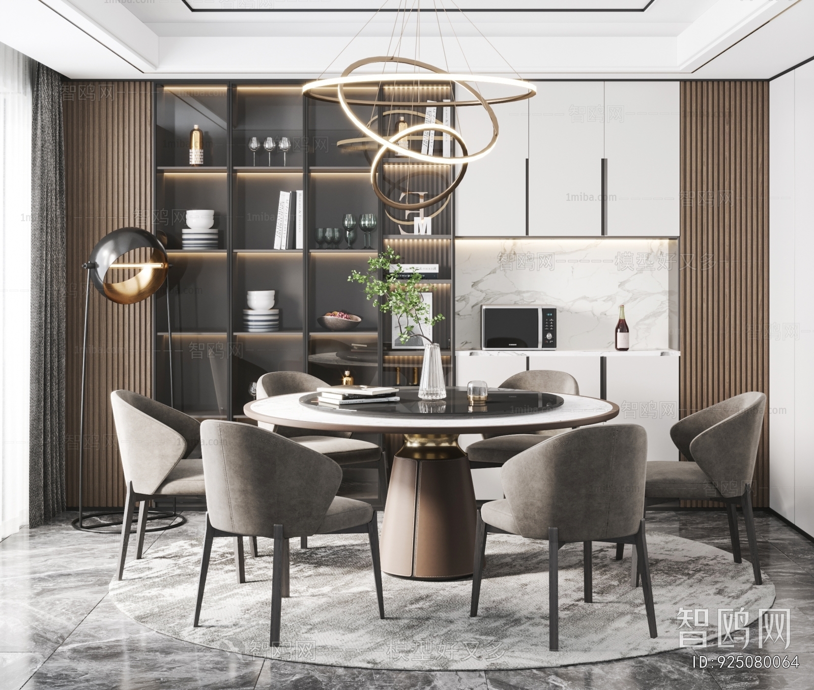 Modern Dining Room