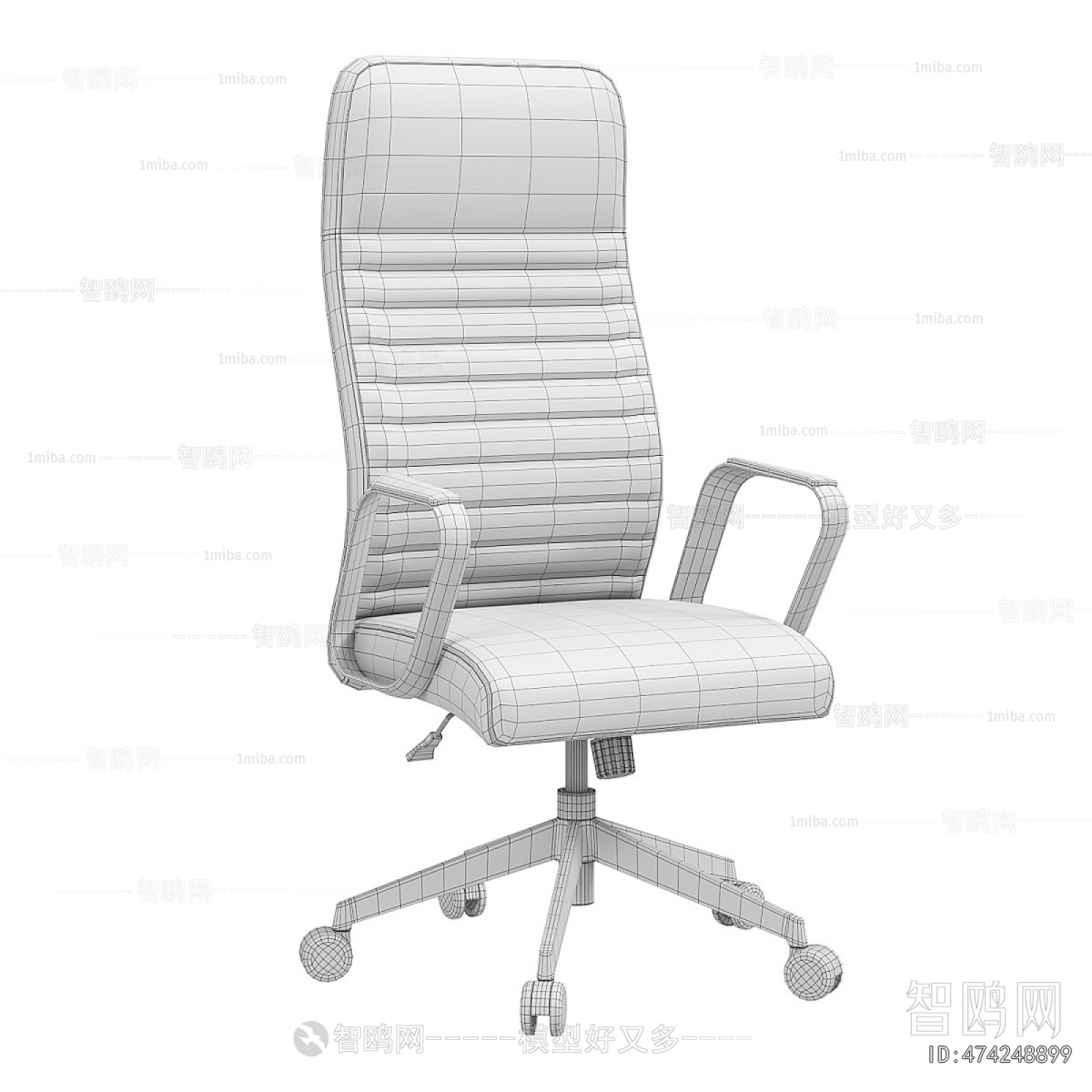 Modern Office Chair