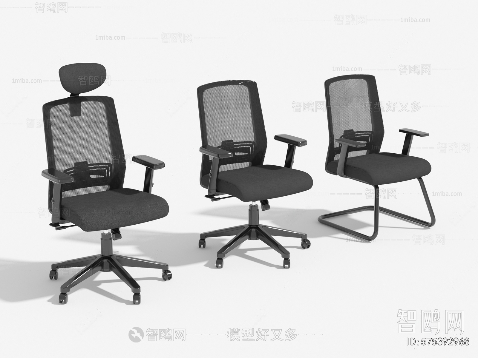 Modern Office Chair