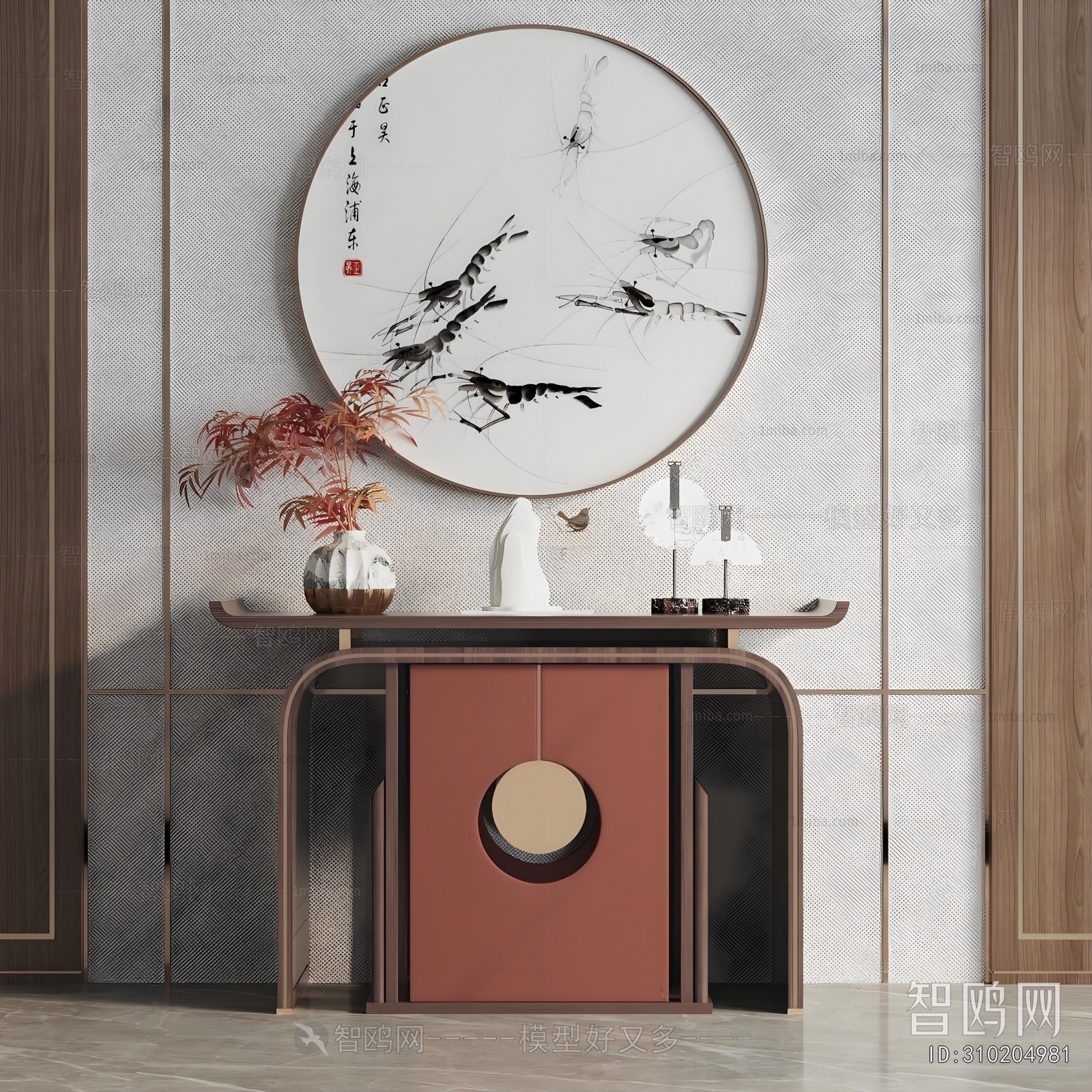 New Chinese Style Console