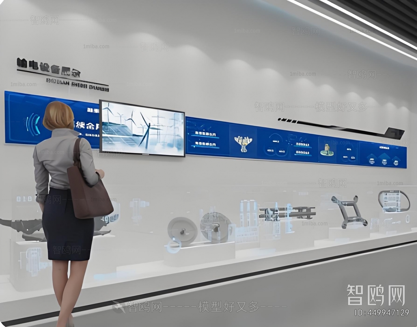 Modern Exhibition Hall