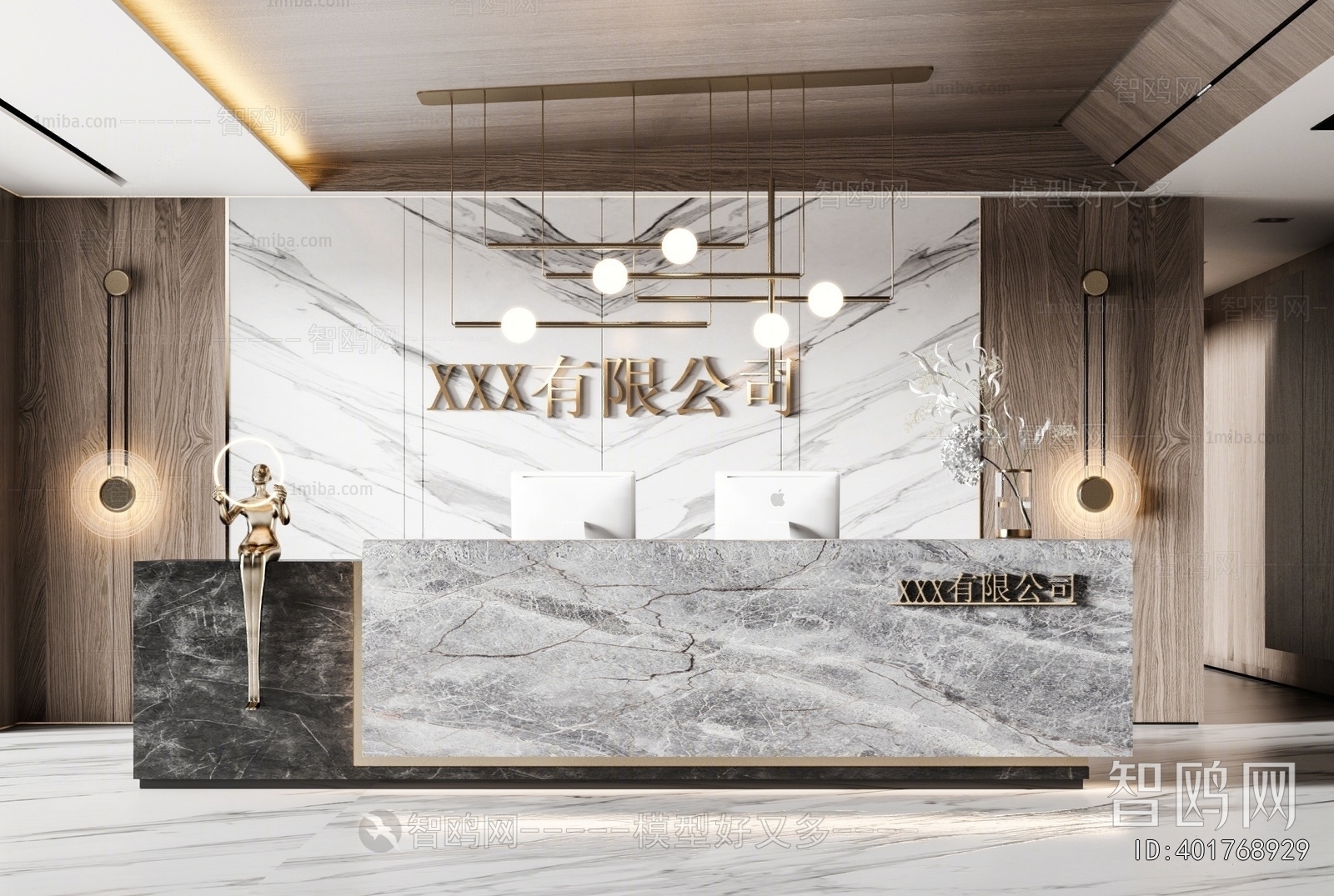 Modern Office Reception Desk