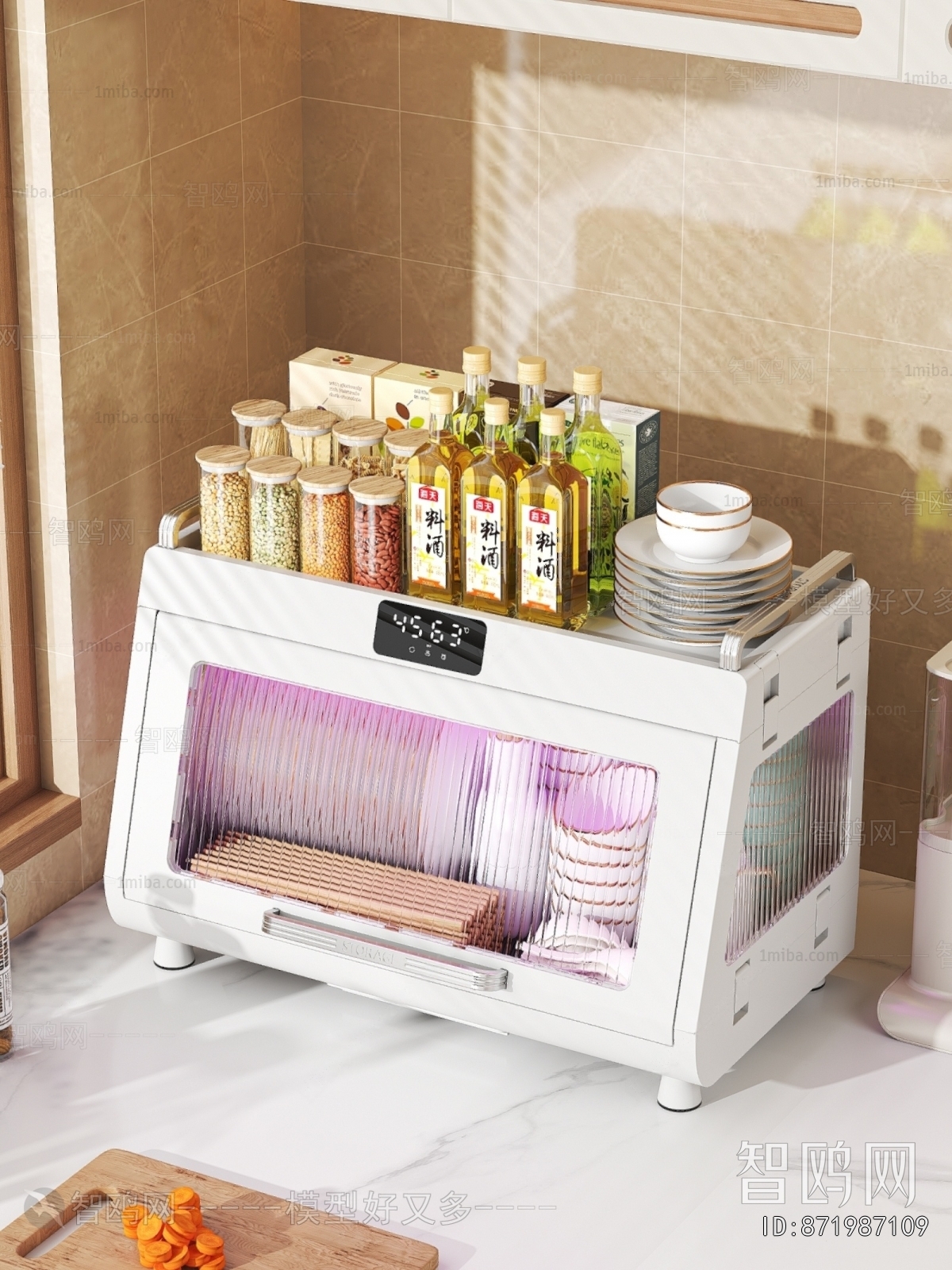 Modern Seasoning Jar