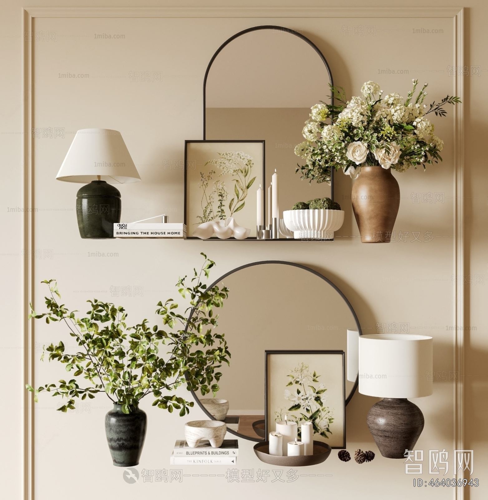 Modern Decorative Set