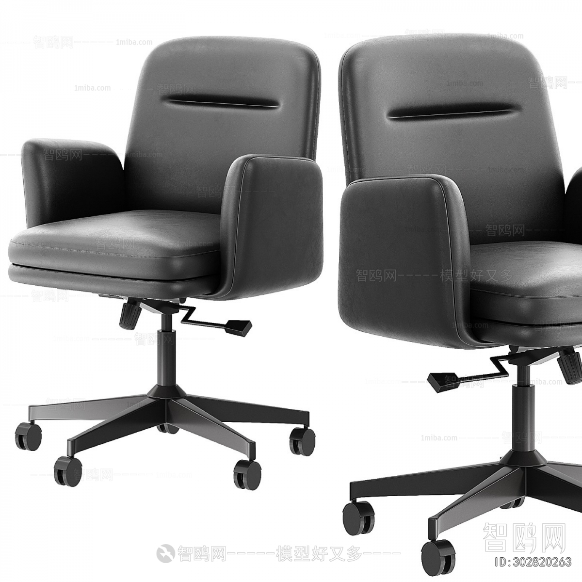 Modern Office Chair