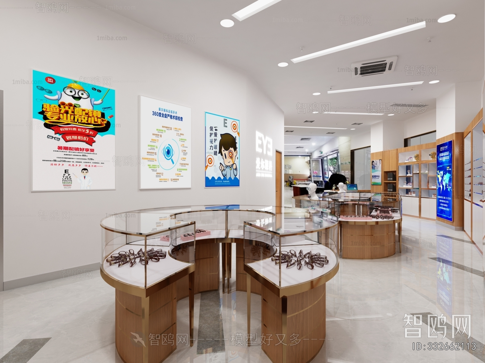 Modern Exclusive Shop