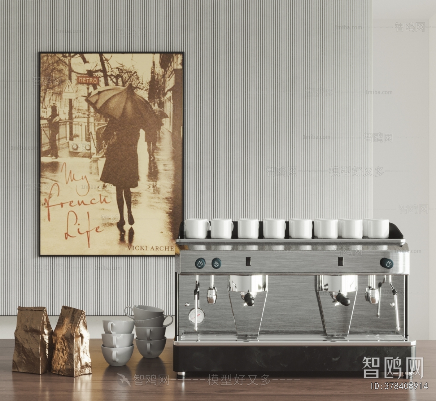 Modern Kitchen Electric Coffee Machine