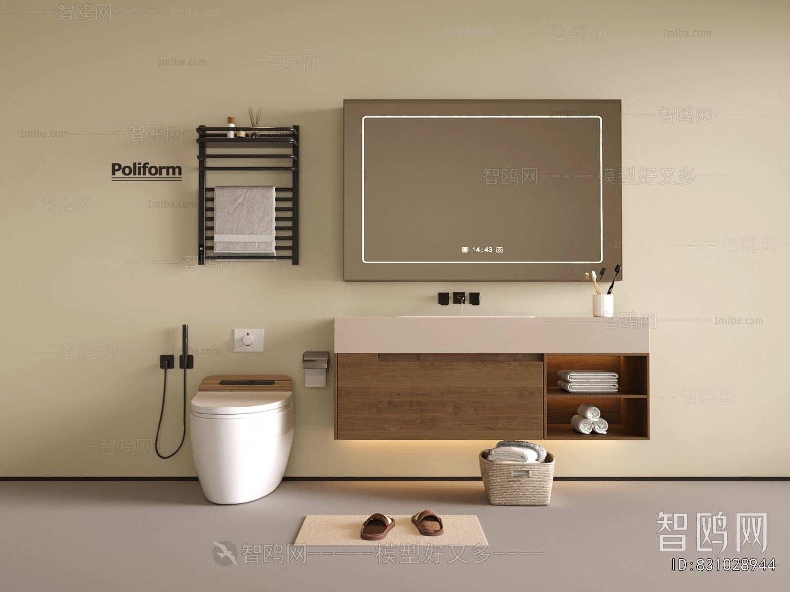 Modern Bathroom Cabinet