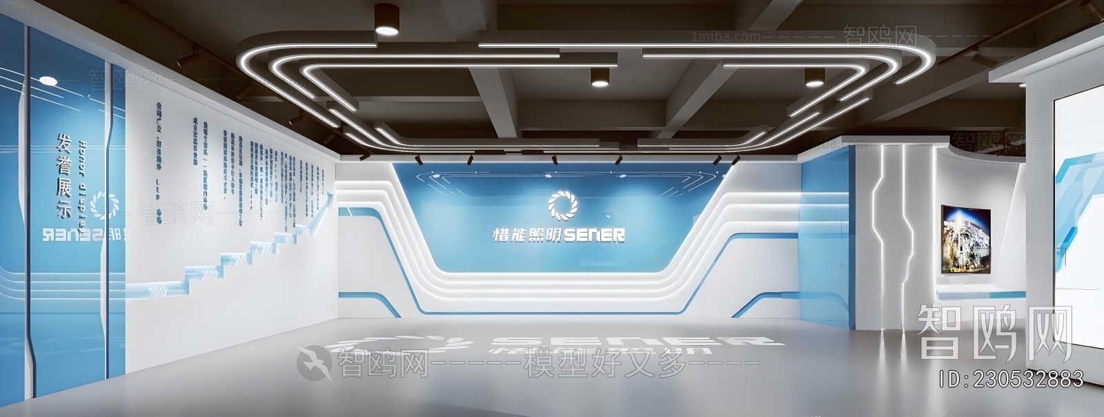 Modern Exhibition Hall