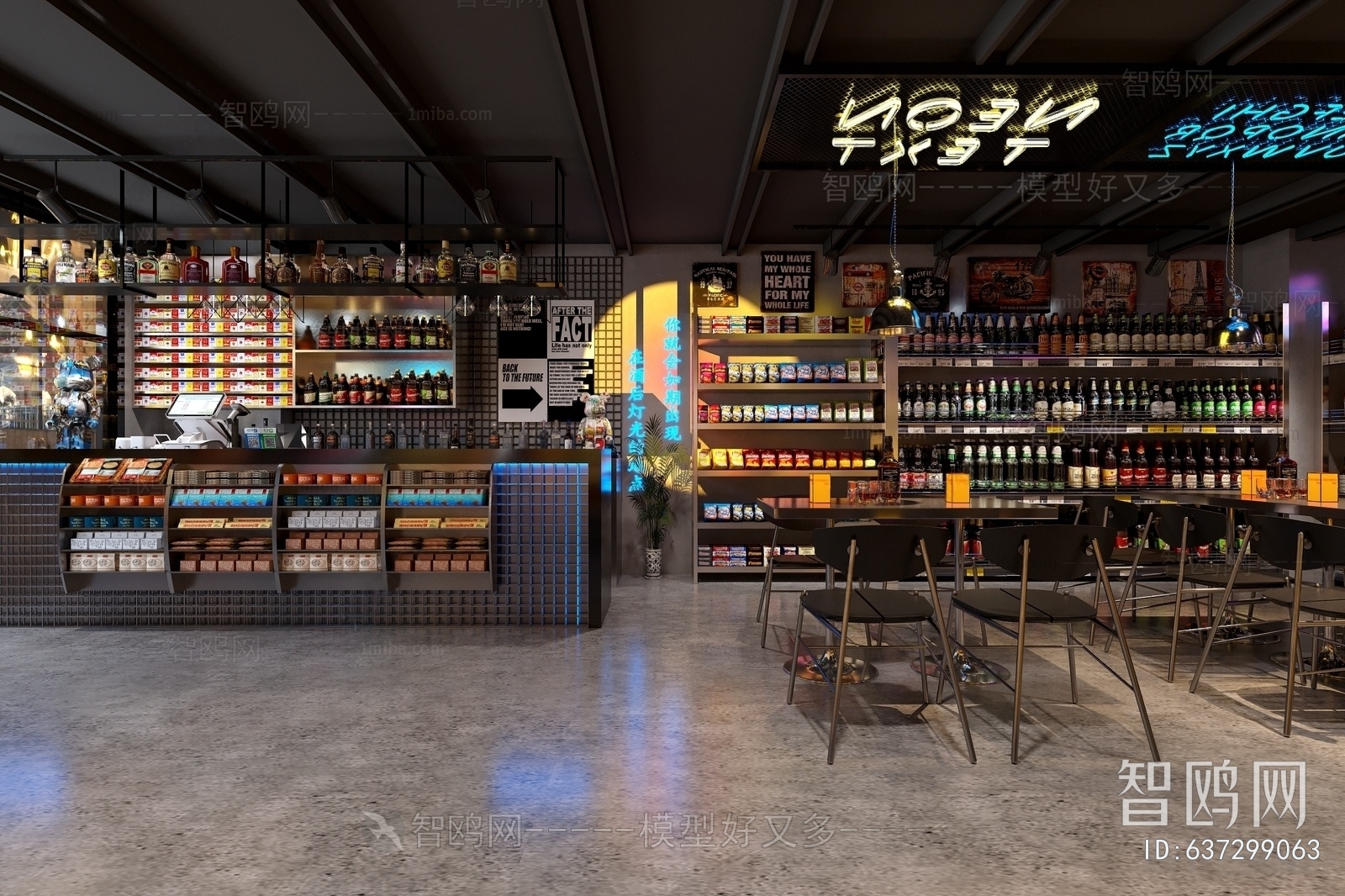 Industrial Style Bar