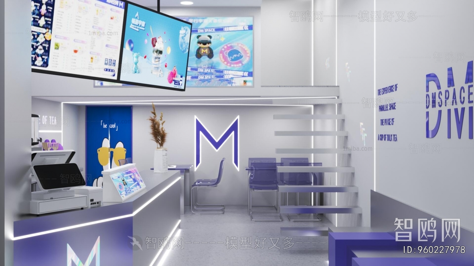 Modern Milk Tea Shop
