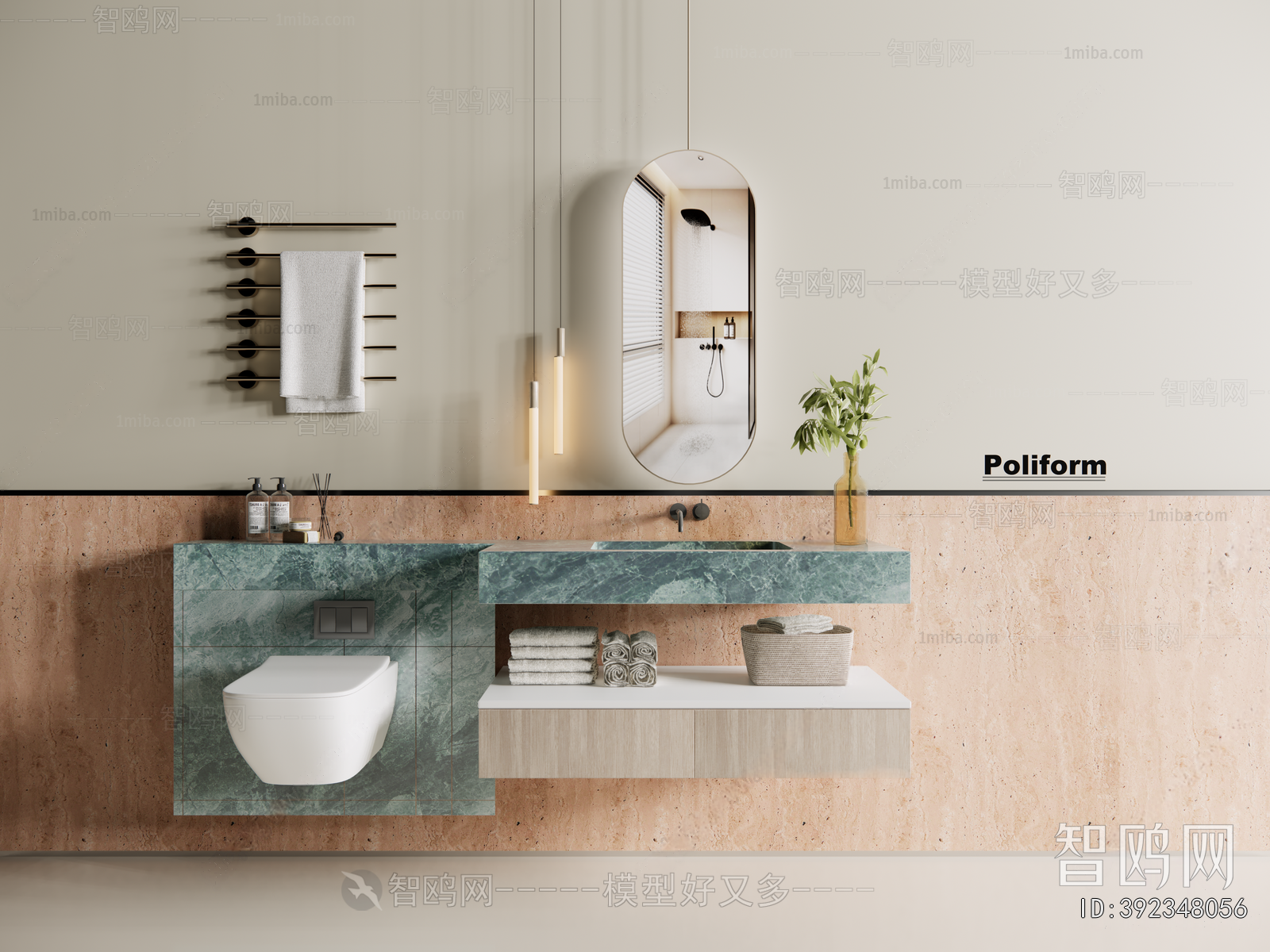 Modern Bathroom Cabinet