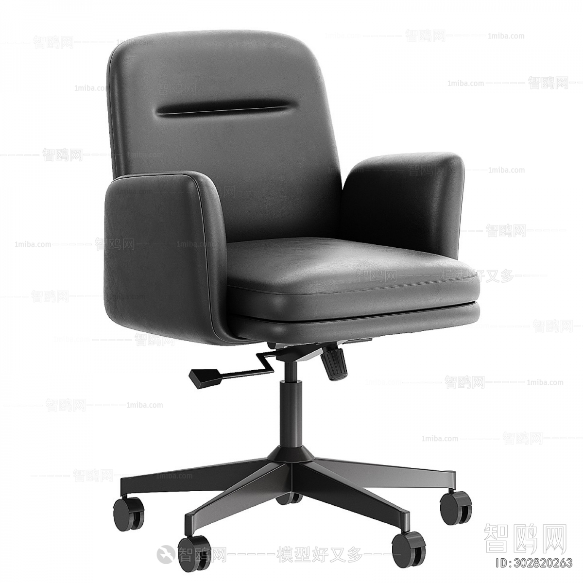 Modern Office Chair