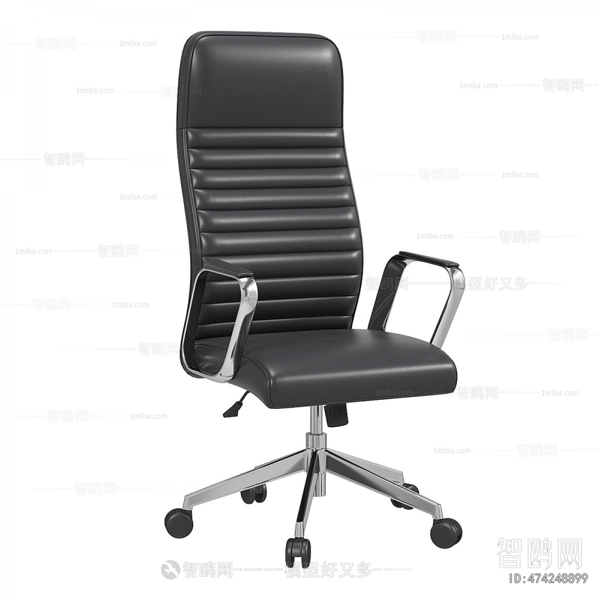 Modern Office Chair