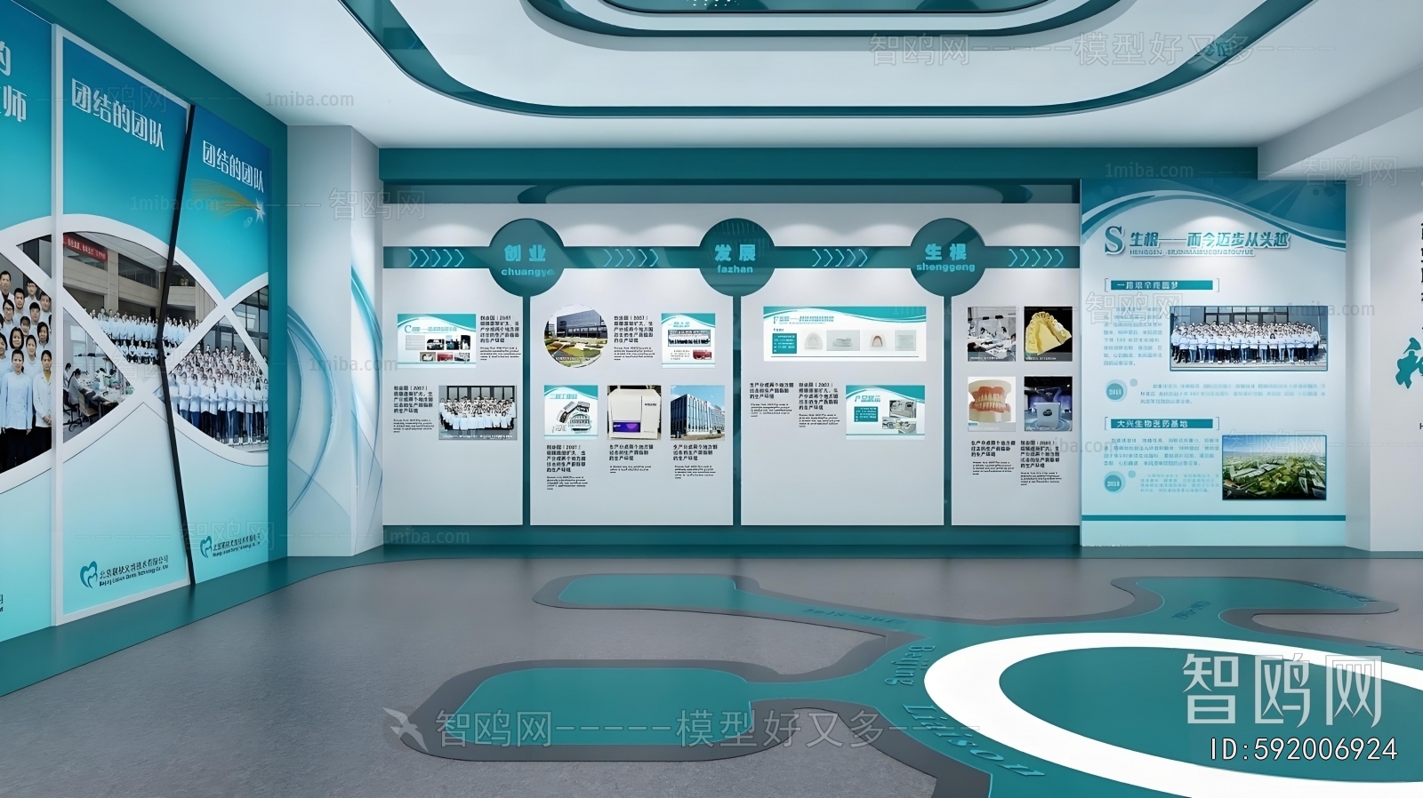 Modern Exhibition Hall