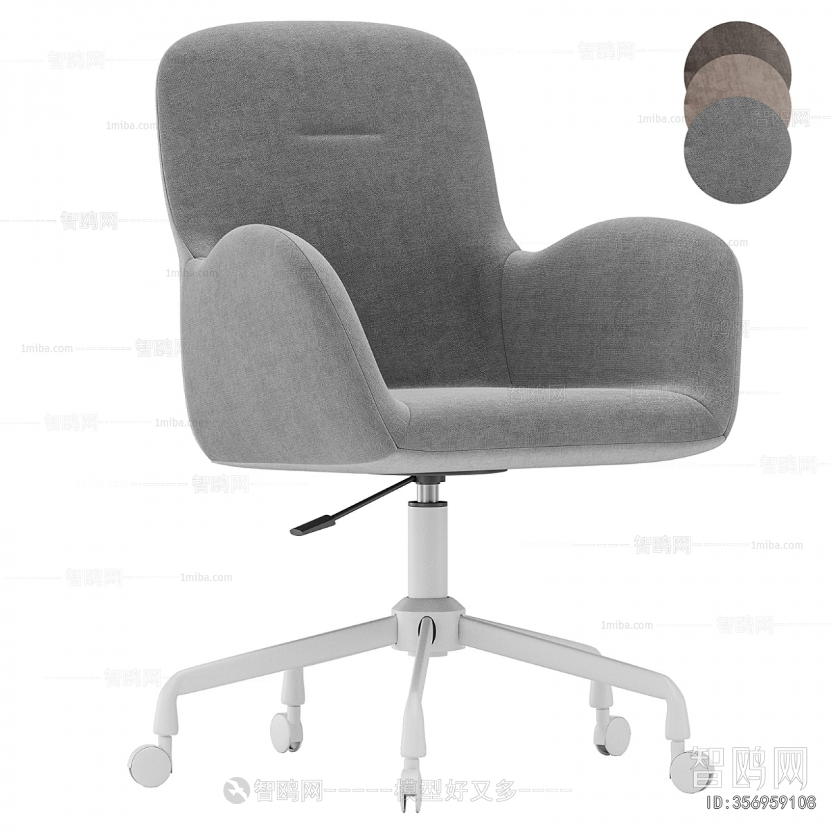 Modern Office Chair