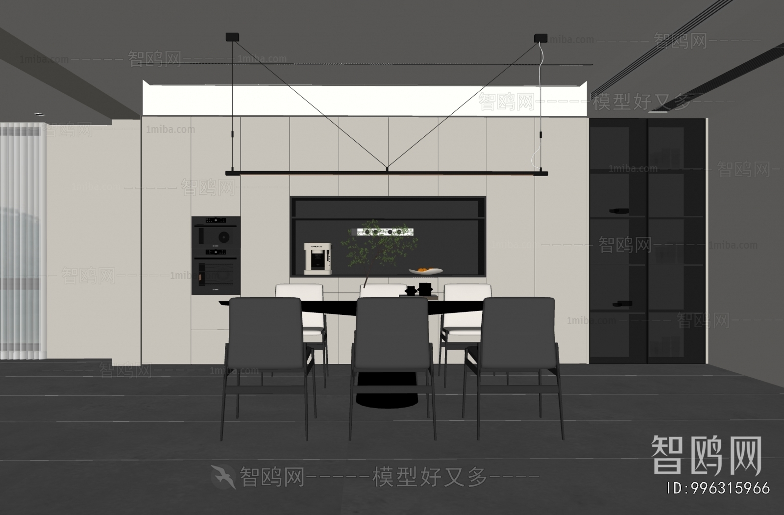 Modern Dining Room