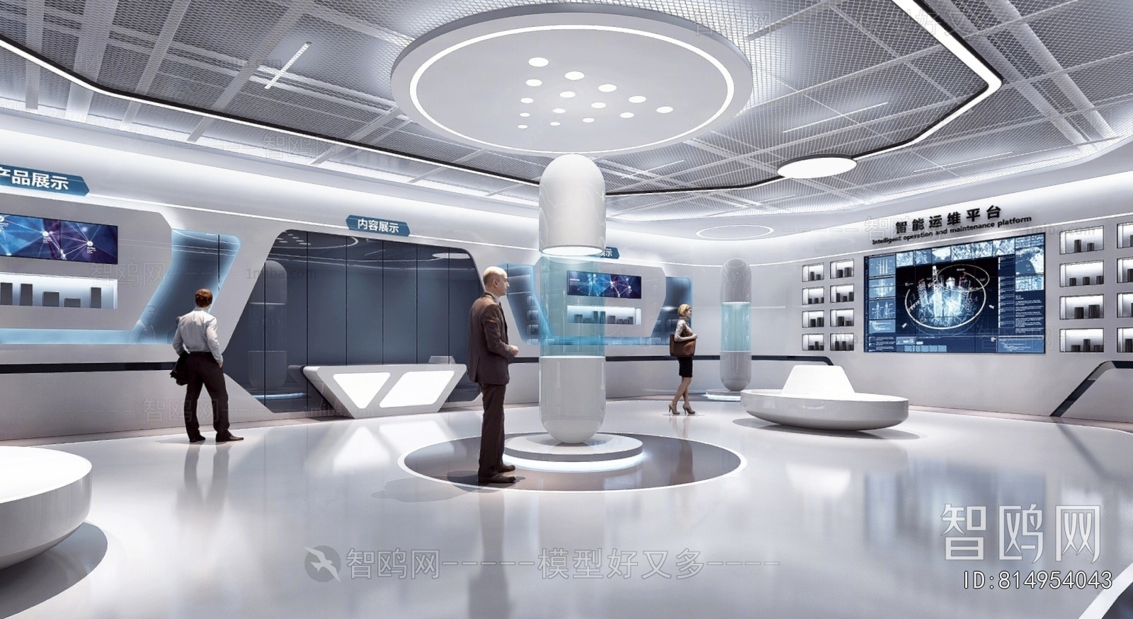 Modern Exhibition Hall