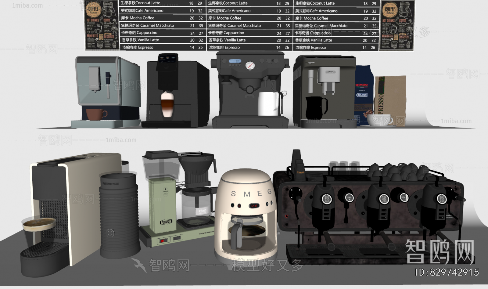 Modern Kitchen Electric Coffee Machine