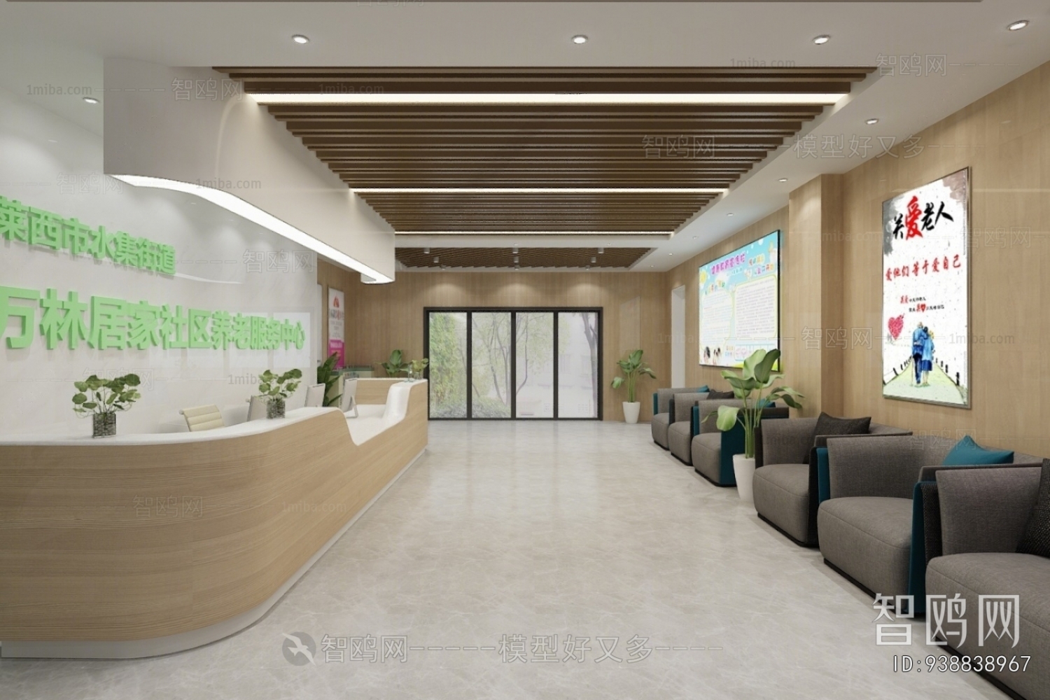 Modern Community Activity Center