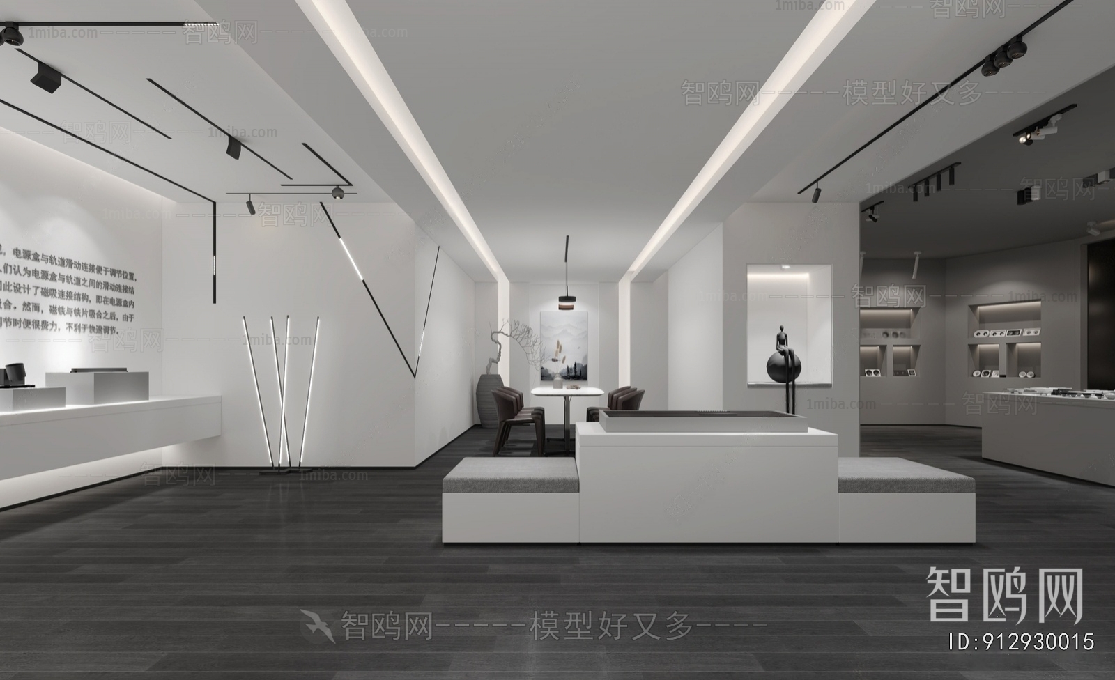 Modern Exhibition Hall