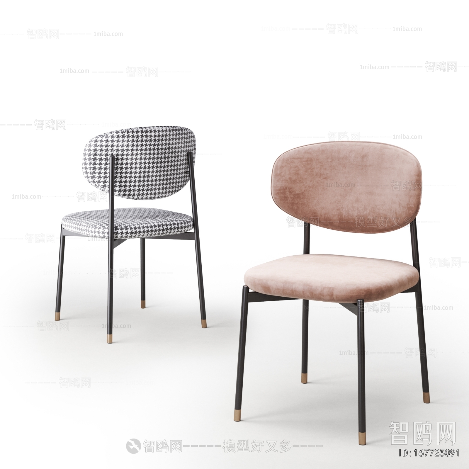 Modern Dining Chair