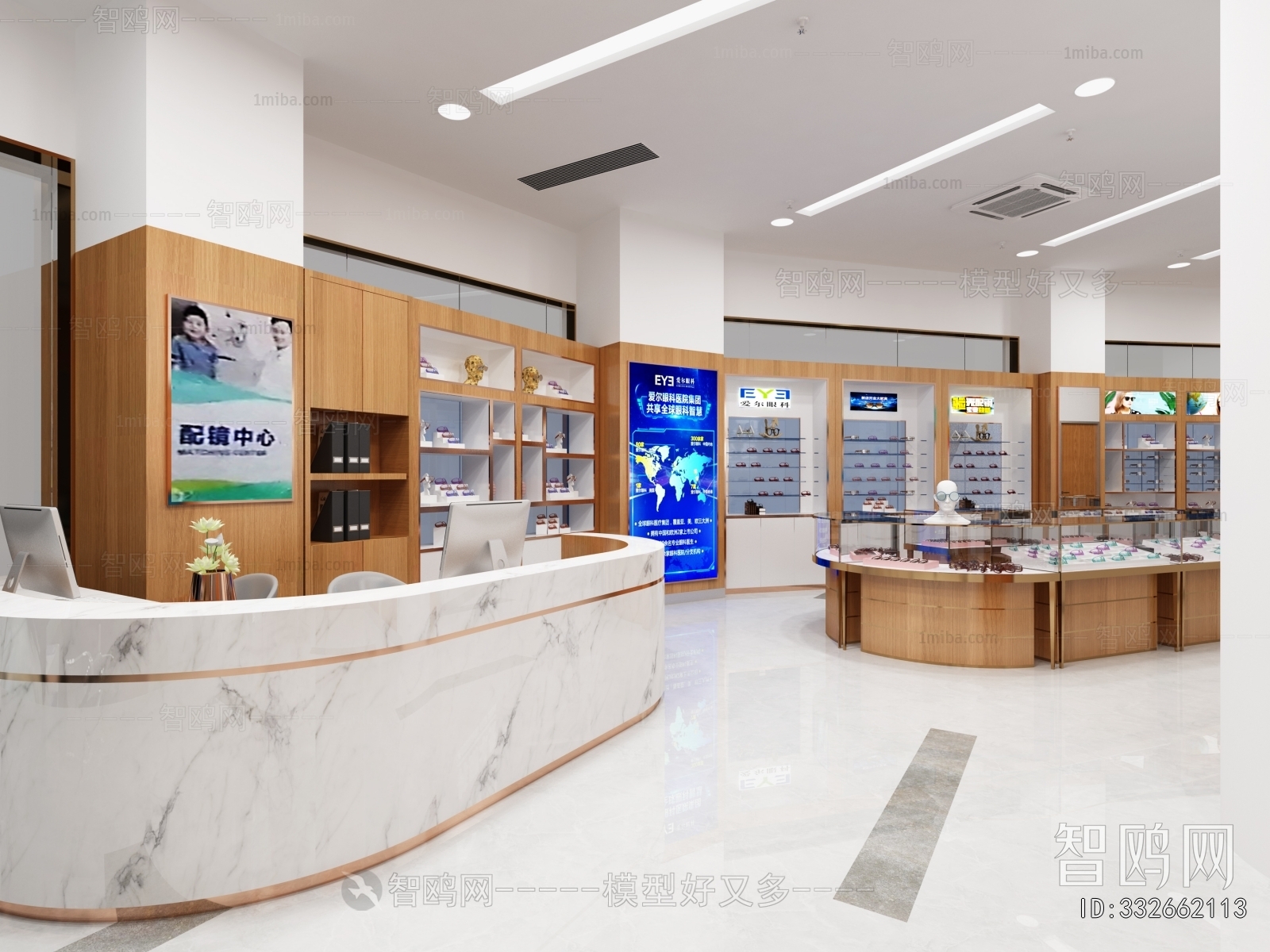 Modern Exclusive Shop