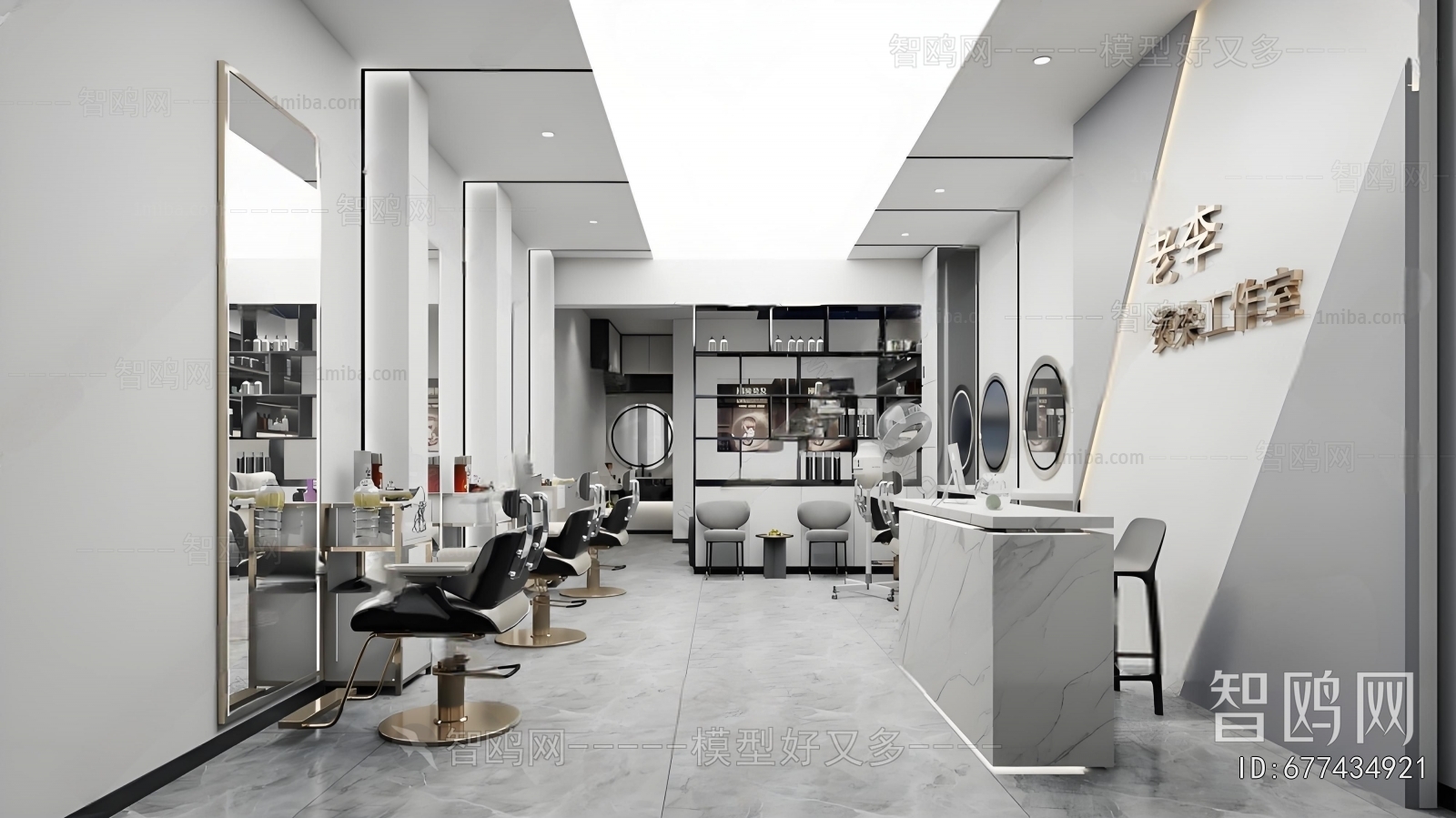 Modern Barbershop
