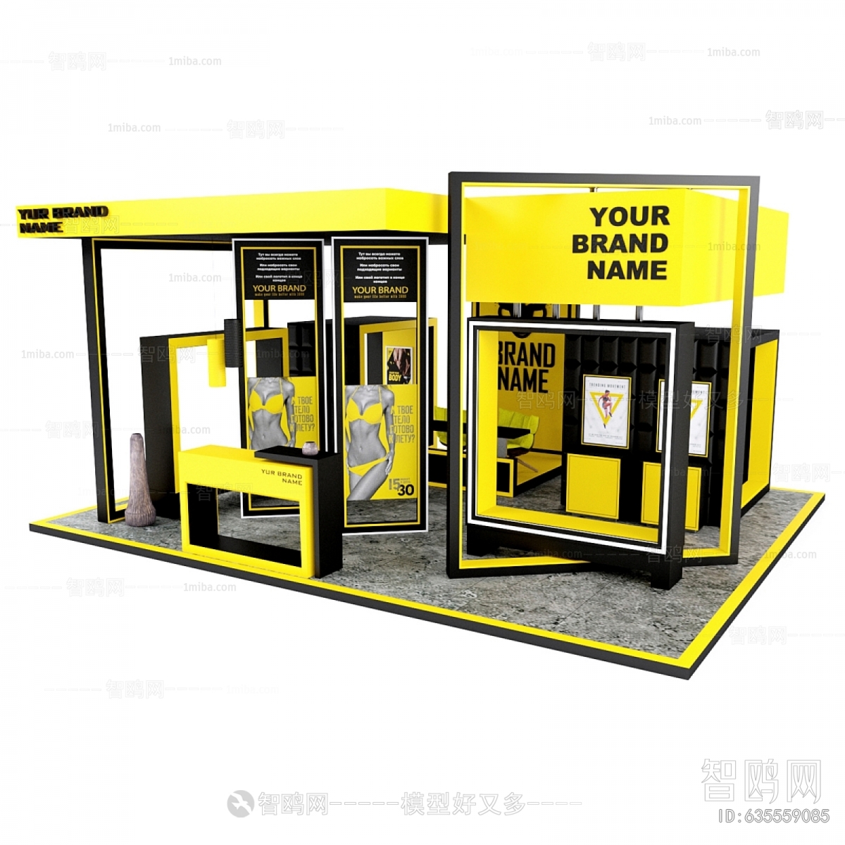 Modern Exhibition Hall