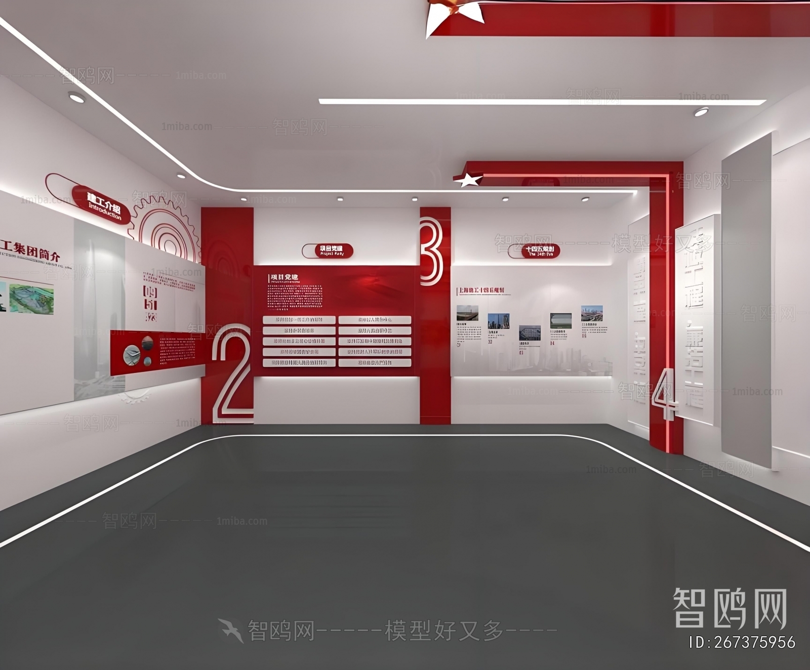 Modern Exhibition Hall