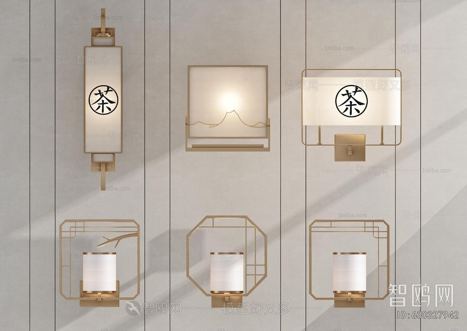 New Chinese Style Wall Lamp