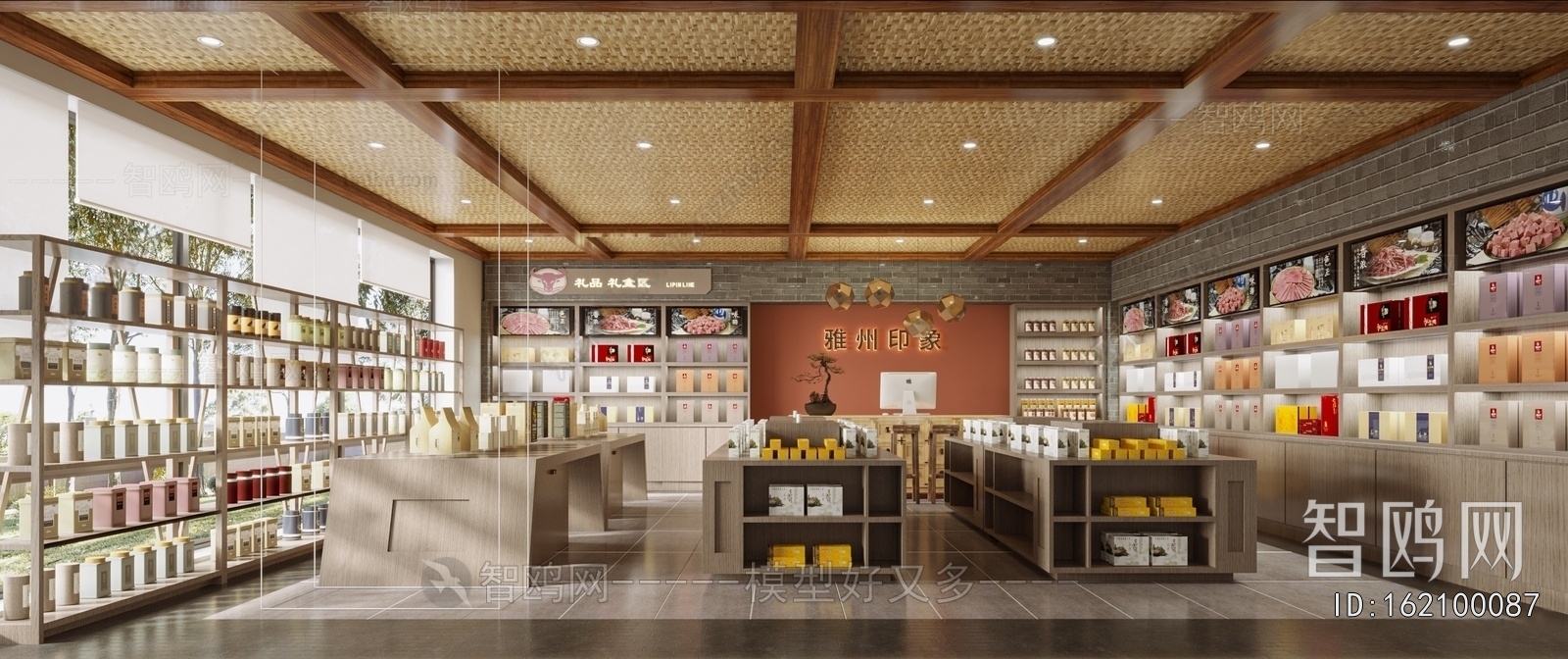 New Chinese Style Tea Shop