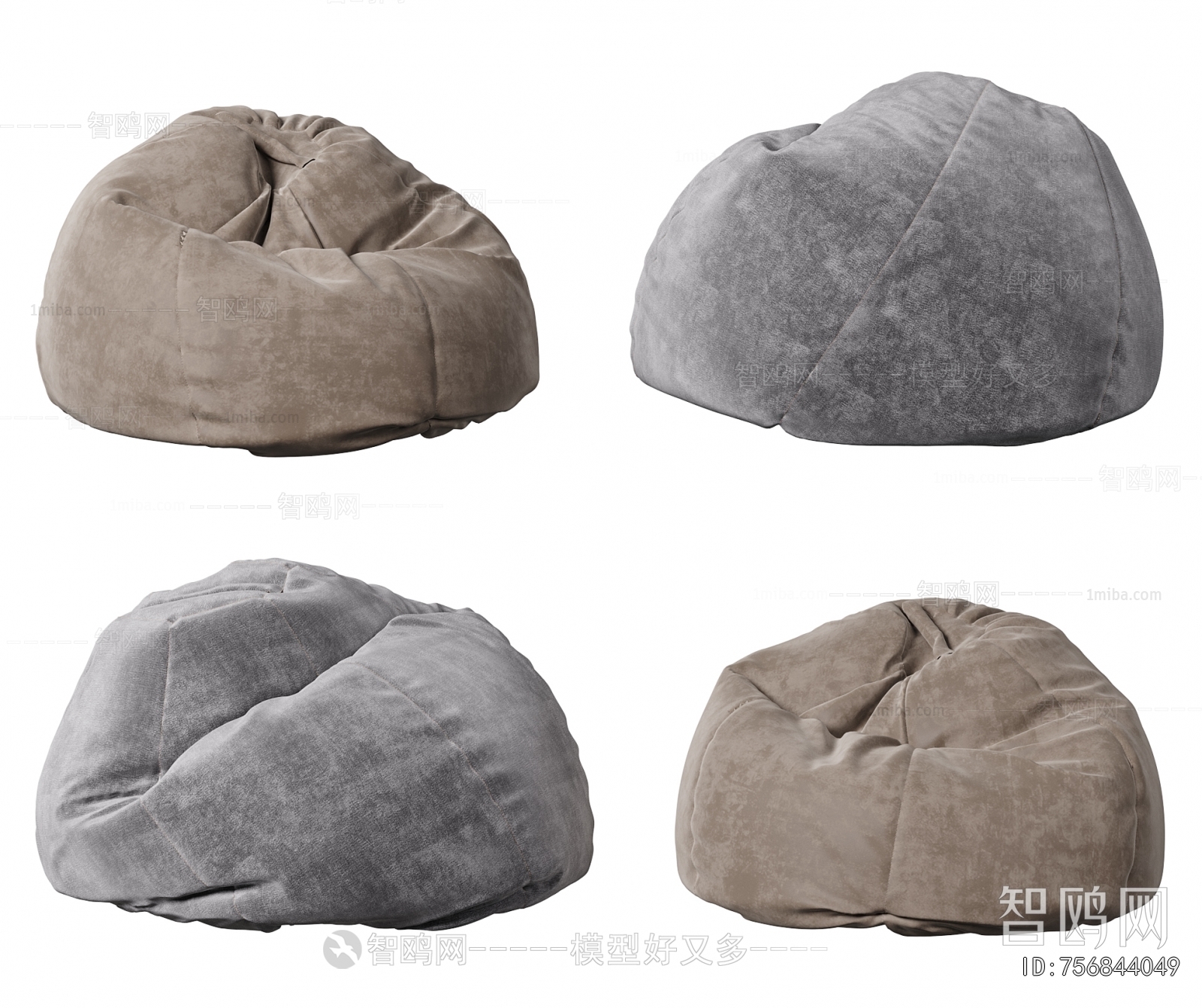 Modern Beanbag